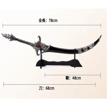 natto製 天官賜福 コスプレ 厄命 花城 刀 道具 武器 : natto