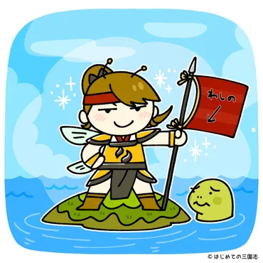 キングダムに登場した子孫達】王賁の子孫は三国時代で大活躍