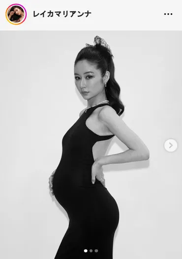 妊娠中の宮崎麗果さん「実は最初は双子ちゃんだったんです」バニシングツインの経験を明かす