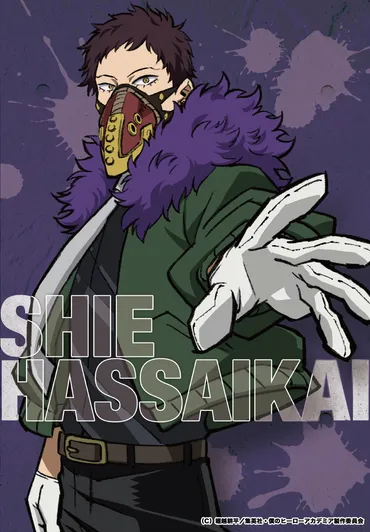 僕のヒーローアカデミア 謎ファイル 死穢八斎會ver「死穢八斎會アジト突入訓練」