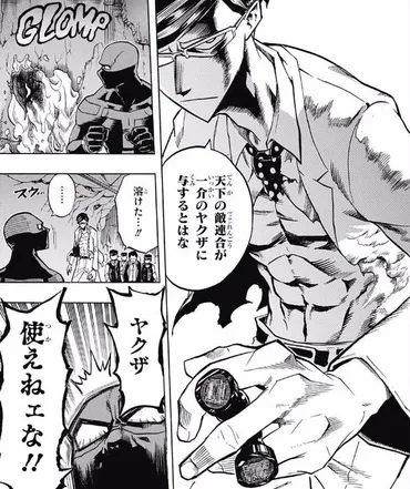 ヒロアカのサー・ナイトアイが悪い意味で面白過ぎるという話