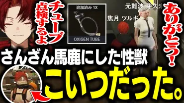 ドラゴンクエストシリーズのエスタークとは？エスタークの謎に迫る！