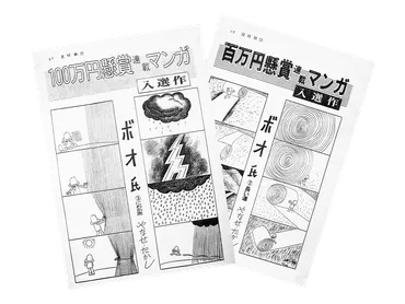 やなせたかしについて