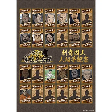 ゴールデンカムイ」杉元、アシリパとチタタプ♪ 鶴見中尉に叱られる!?金塊争奪戦も楽しめる体験型イベント開催