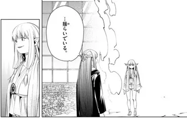 葬送のフリーレン】異例の異例には異例づくしを!…という第58話感想。