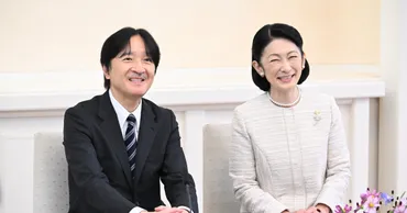 皇族と宮家と危うい皇位継承