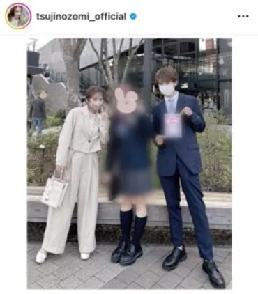最新】辻希美の娘の高校がEXPG高等学院と言われる理由4選!髪色ピンクでOK