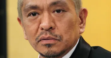 松本人志氏の提訴に元文春編集長が警鐘「これは相当厳しい戦いになる」