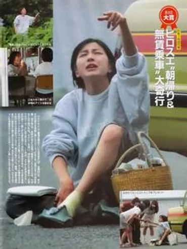 広末涼子の病気が双極性(躁鬱病)障害と言われる理由は?メンタルが心配との声多数!
