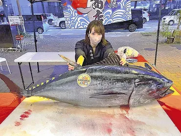 クロマグロ おいしく解凍:地域ニュース : 読売新聞