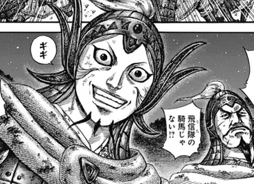 キングダム】悪童・亜花錦(あかきん)は強くて有能な千人将!史実に実在した?