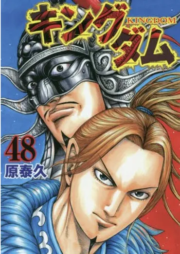 キングダム539話 ネタバレ予想「亜花錦は飛信隊と合流する?」