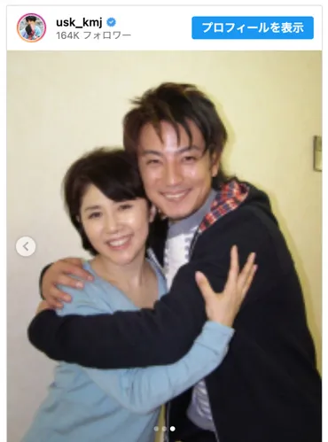 上地雄輔「ママ元気してっかな」 田中好子さんと2ショット 「涙でちゃった」と反響