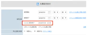 FAQ詳細