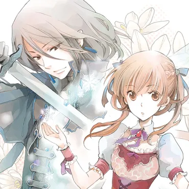 2 魔法使い殺し
