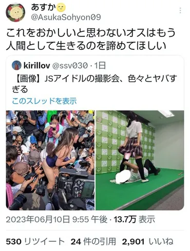 guldeen(五十肩悶絶中)(@guldeen)/2023年6月12日