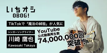 歌手・ボーカルボイストレーナー・ボーカリスト専門学校