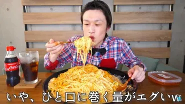 おと週的料理系YouTubeの世界「ぞうさんパクパク」