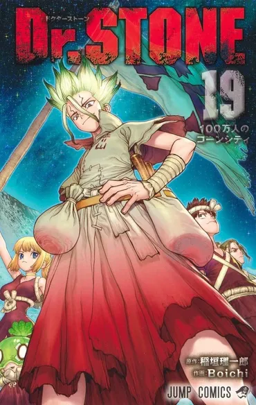 Dr.STONE』千空VSゼノ、天才科学者の頭脳戦で勝敗を分けたのは? 最新19巻を徹底考察