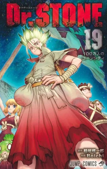 Dr.STONE』千空VSゼノ、天才科学者の頭脳戦で勝敗を分けたのは? 最新19巻を徹底考察