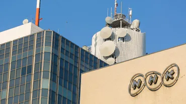 最高裁がNHK受信契約の義務規定を初めて「合憲」と判断 その理由と今後の受信料徴収に与える影響(前田恒彦)