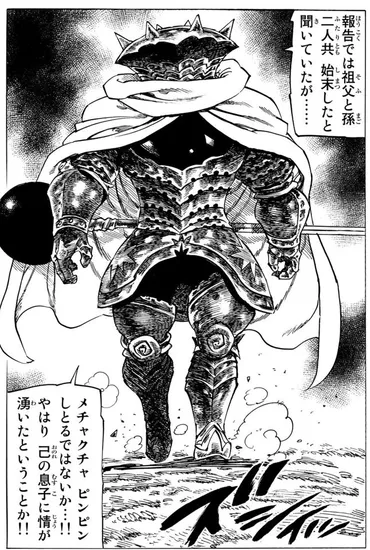 ネタバレ注意】黙示録の四騎士、第3話「パーシバル魔力解放で覚醒の兆しあり??!もしかして聖騎士になるのか?」