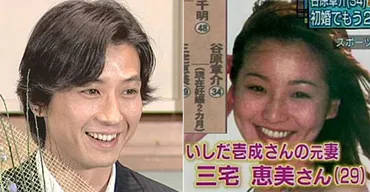 谷原章介は初婚!嫁の三宅えみはいしだ壱成の前妻だった!
