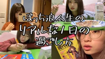 Youtuber「あきのはケロッと笑いたい」の魅力とは?古参アピール満載の紹介ブログ!