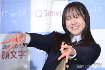 本田紗来、関西大学中等部卒業を報告 姉の真凜&望結も祝福