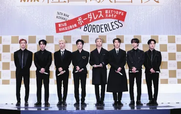 韓国発の「Stray Kids」初出場 リーダーのバンチャン「僕たち8人は心から光栄に思っています」【NHK紅白歌合戦】:中日スポーツ・東京中日スポーツ