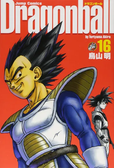 ドラゴンボール】ベジータの名言20選! ブルマやトランクス、悟空への想いが生んだ名セリフたち