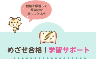 幼児・小学生の方