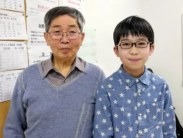 複素解析を習いたい」算数塾に現れた小4 世紀の超難問に挑む:朝日新聞デジタル