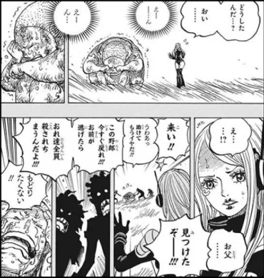38年前のゴッドバレー事件の真相と残る謎考察