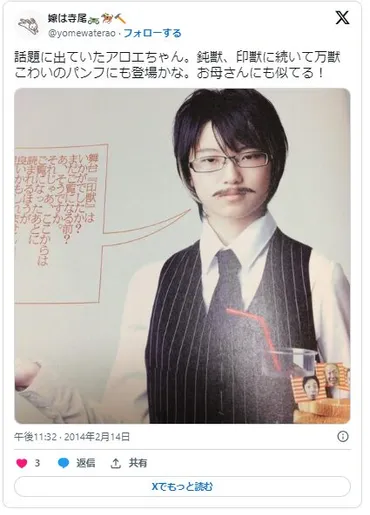 古田新太の子供(娘)は水商売!?店はどこで仕事に就いた理由は?