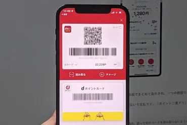 d払い、支払い用とdポイントのコードを「まとめて表示」。アプリ刷新 
