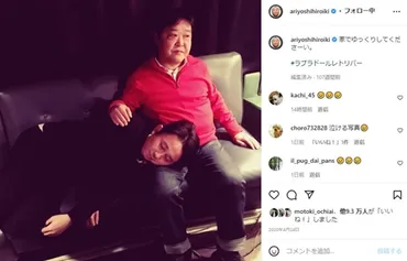 有吉弘行、上島竜兵さんへ「本当にありがとうございますしかなかった」 涙ながらの追悼に「有吉さんが声を詰まらせるとは」(要約)