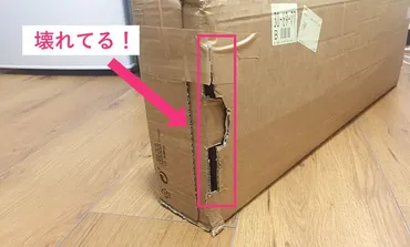 ヤマトで送った荷物が破損・紛失!保険なしでも補償してもらえる!?