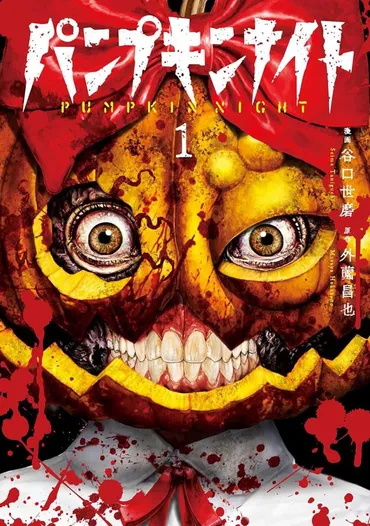 精神削られる」「続きはよ」 エグイけど読んじゃう「復讐系の鬱マンガ」3選
