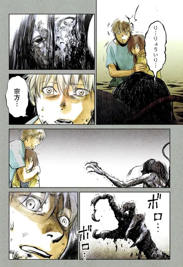 🕷蟲姫🐞 第四十五羽更新 ゛恋に狂う゛とは言葉が重複している 恋..