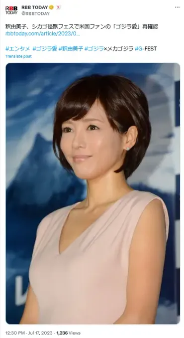 歴史人物の子孫」と知らなかったスゴい有名人ランキング