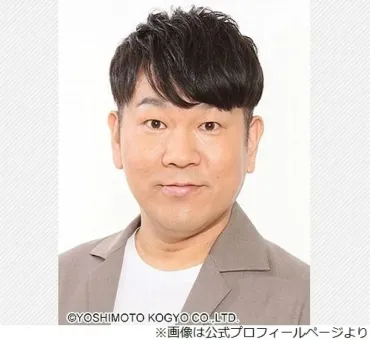 渡辺満里奈の大ファンだったフジモン、名倉潤との結婚には「よりにもよって…」(2024年5月9日)