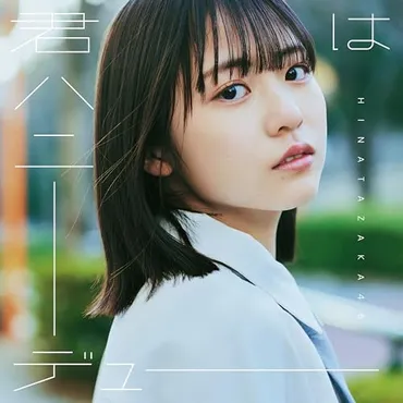 ジャニー氏のオキニJr.・東新良和が退所!? ジャニーズ゛飼い殺し゛舞台班の現在 (2014年2月18日)