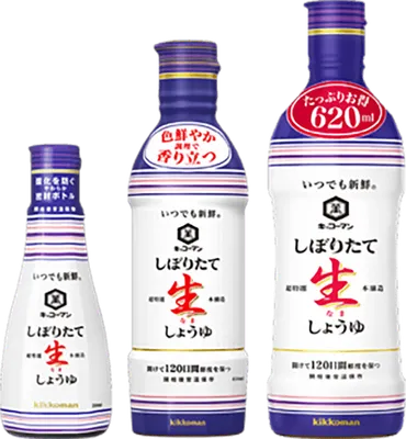 いつでも新鮮 しぼりたて生しょうゆ