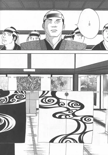 よしながふみ『大奥』では大奥の最後を仕切った瀧山、史実での意外な後世 慶喜の将軍就任に反対し、家茂の死を機に暇を願い出ていた(2/3)