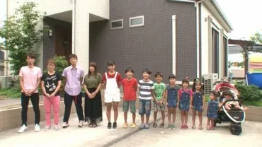 頑張れ! スーパー大家族SP ~2017夏~