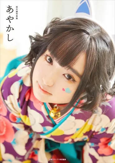 声優・悠木碧さん、アニメキャラクター代表作まとめ 