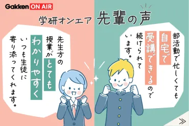勉強に最適な時間帯は?教科別のおすすめなど効率的な勉強方法を解説