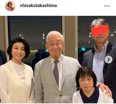 高嶋ちさ子、ダウン症の姉&父親&兄と家族ショット披露「素敵なファミリー」「笑顔溢れて素敵」
