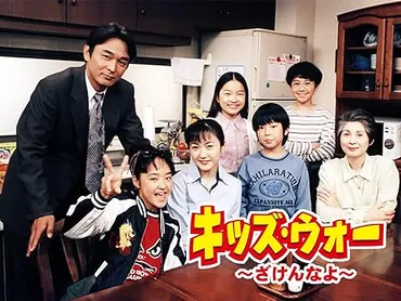 キッズウォー」に出演していた子役キャストの現在【シーズン1から5まで】